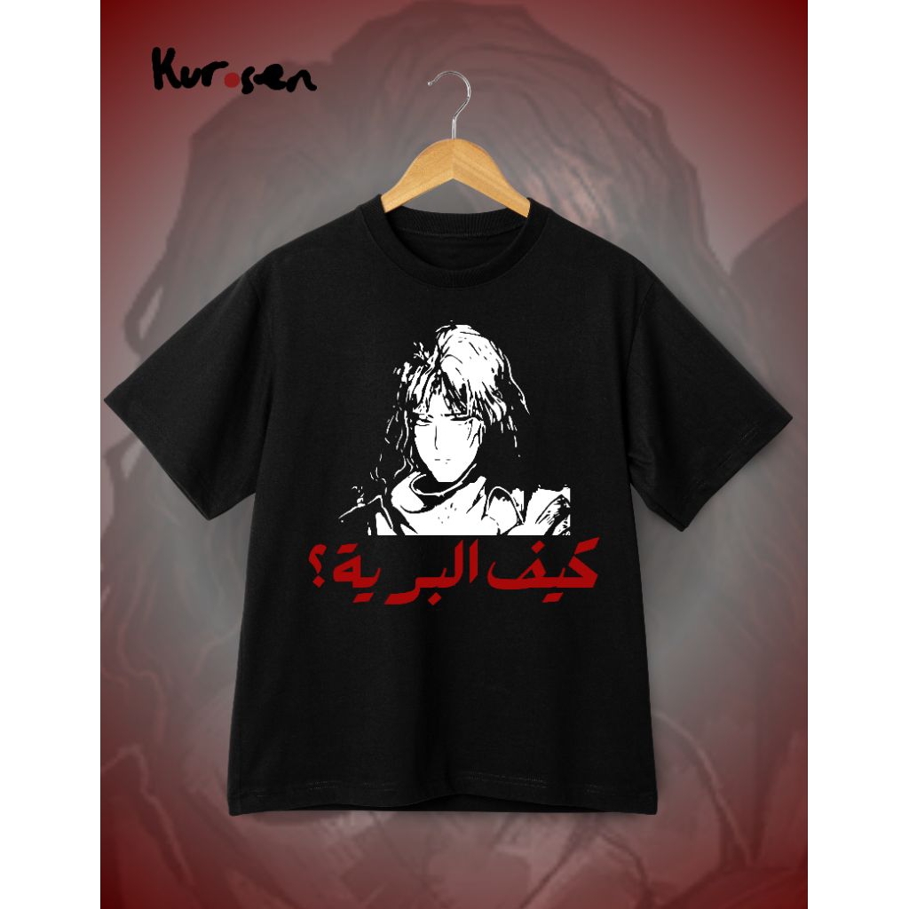 Kaos limbus Company: Heathcliff