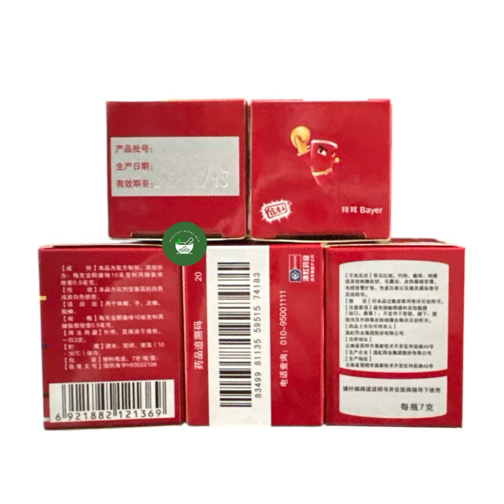 Salep Kulit Merah Gatal Gatal Salep Jamur Kurap Kudis Eksim dan Alergi Kulit Ampuh