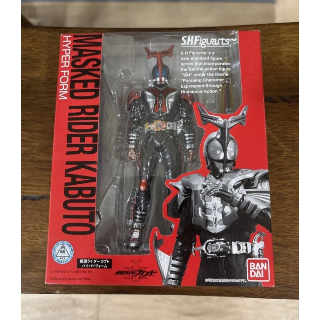 SHF Kamen rider Kabuto hyper form Bandai