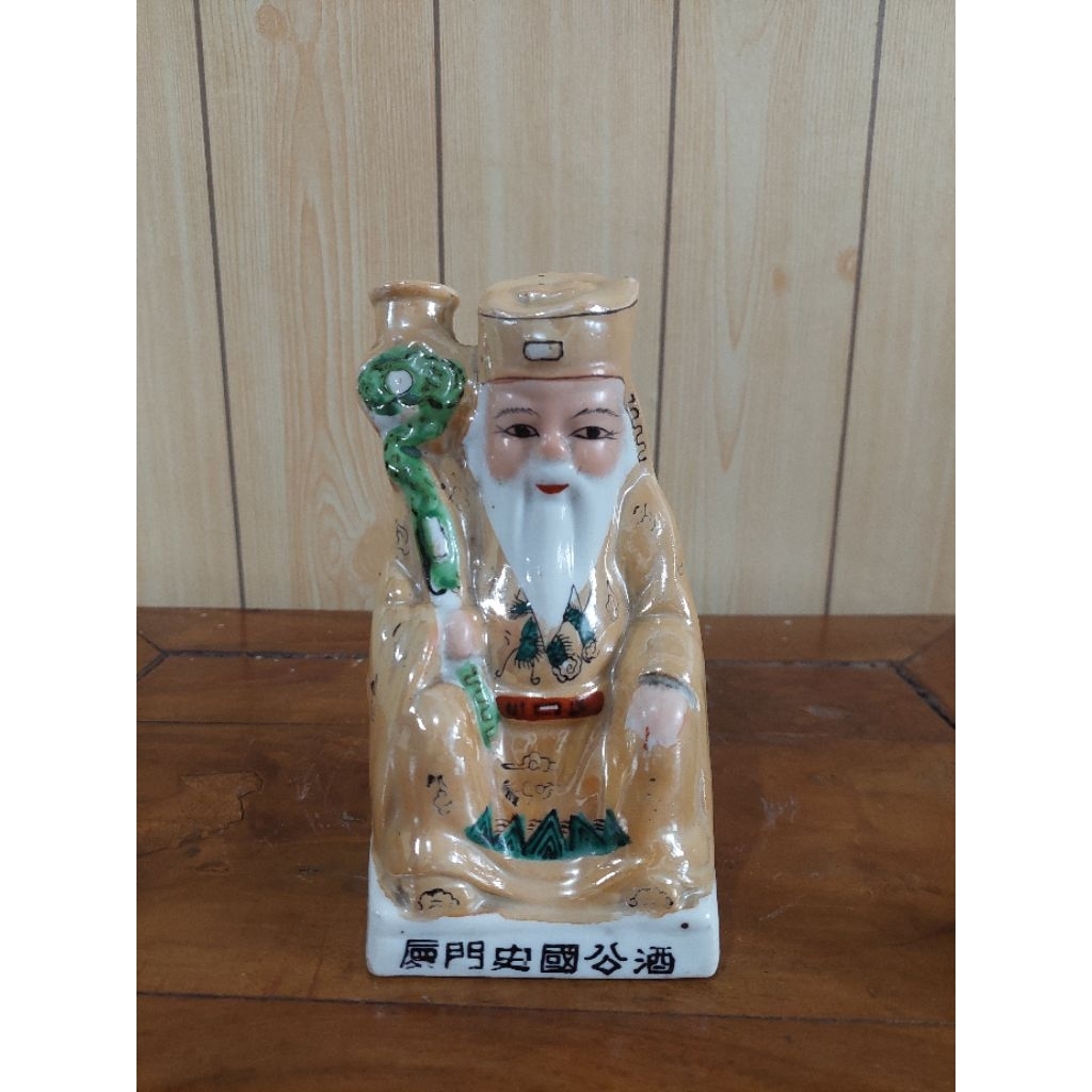 Keramik Kaisar China