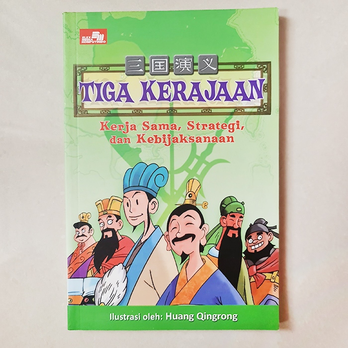 Tiga Kerajaan Kerja Sama, Strategi dan Kebijaksanaan Sanguo Elex Media Komputindo