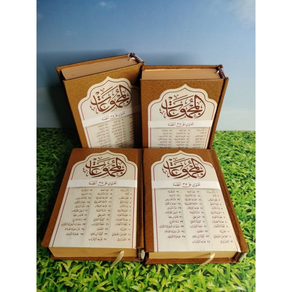 Majmu' Nadzom isi 35 Nadzom