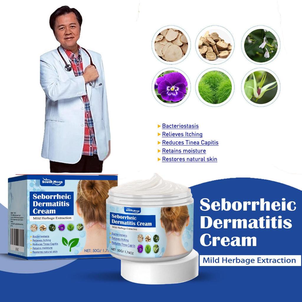 Japanese Nanyue seborrheic dermatitis ointment antibacterial ointment