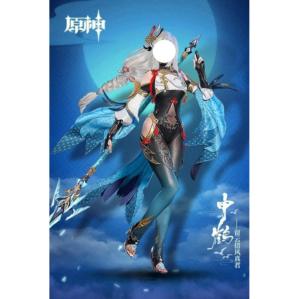 Shenhe Genshin Impact Cosplay Costume, Wig, and Heels