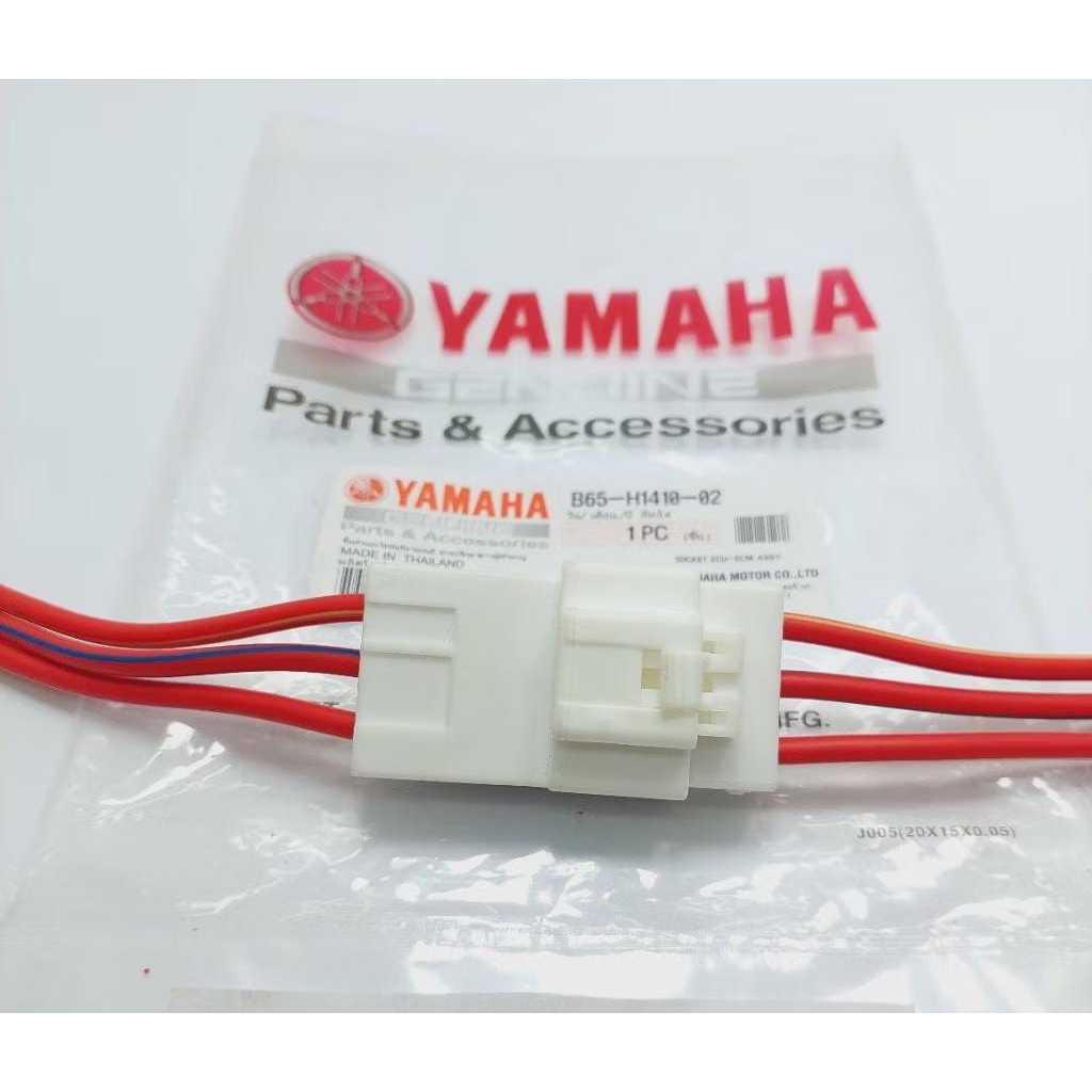 SOKET ECU ECM AGC SOKET SPULL AEROX 155 N-MAX LEXY FREEGO KABEL AVS 5MM 1SET ORIGINAL (B65-H1410-02)