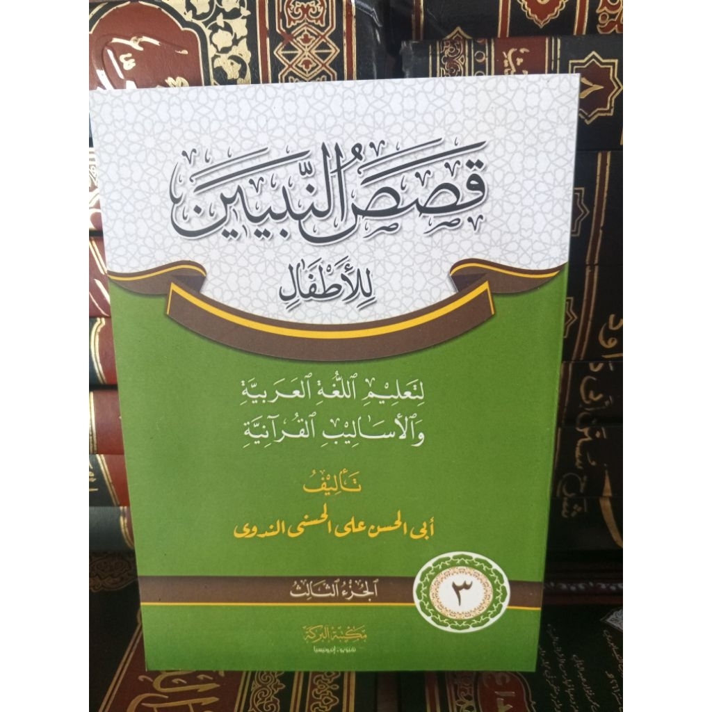 Qososun nabiyin juz tiga, Kitab Qoshos Nabiyyin Jilid Tiga 3