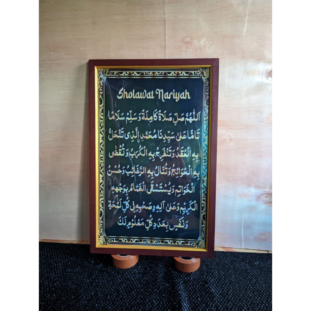 Hiasan dinding lukisan cetak kaligrafi sholawat nariyah plus Bingkai ukuran 85×55cm
