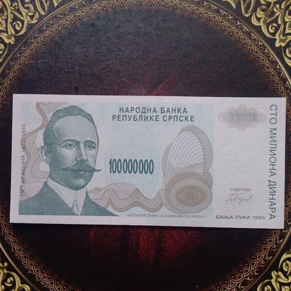 Uang Srpske Republik Serbia Bosnia di Banja Luka 100000000 dinara 1993 unc