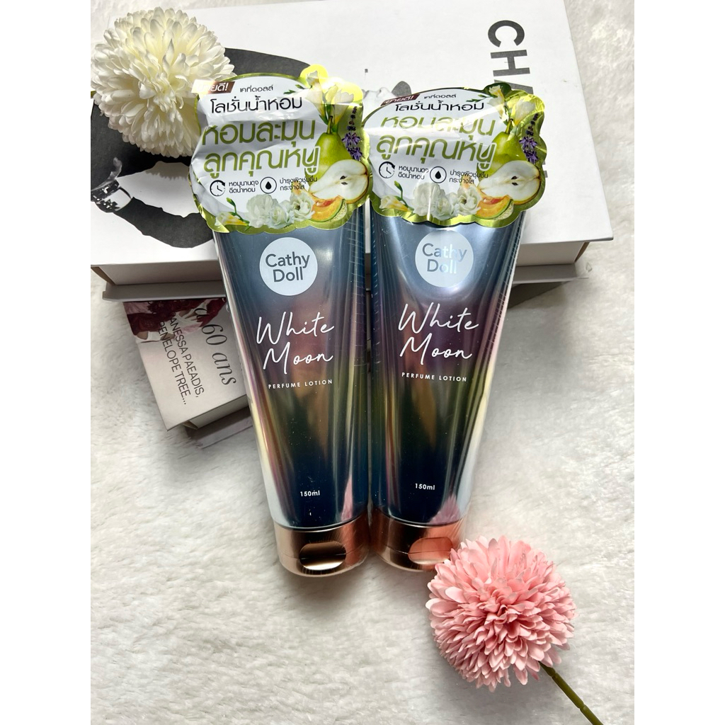 CATHY DOLL X GULF - PARFUME LOTION - WHITE MOON - 150ML