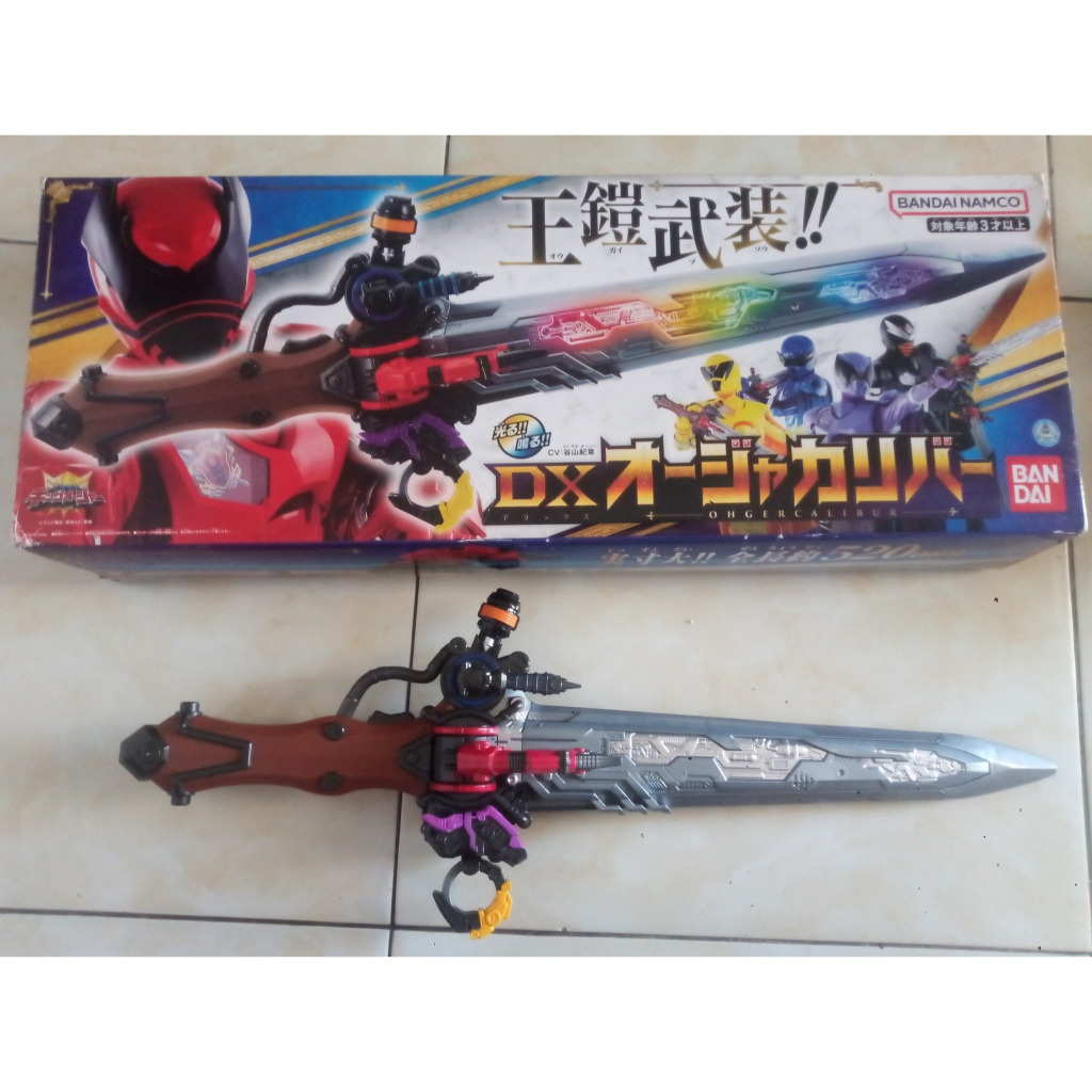 DX Ohger calibur
