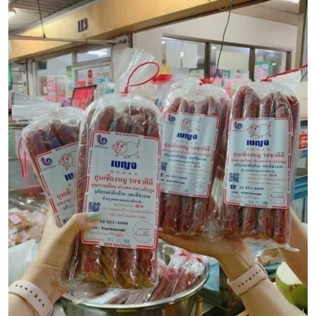 Lapciong jeh o chula