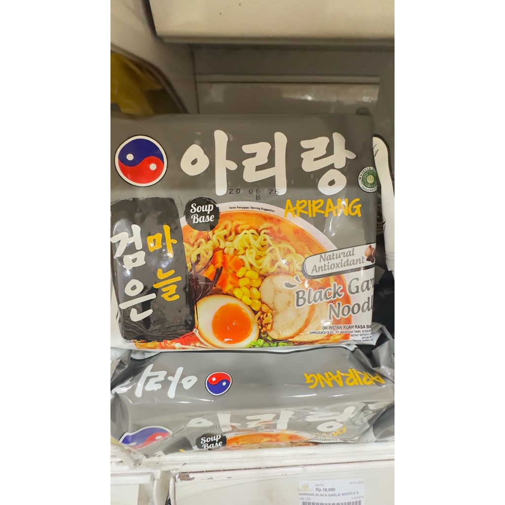 ARIRANG BLACK GARLIC NOODLE/MIE KOREA/ARIRANG/MIE KUAH ARIRANG/MIE BLACK GARLIC