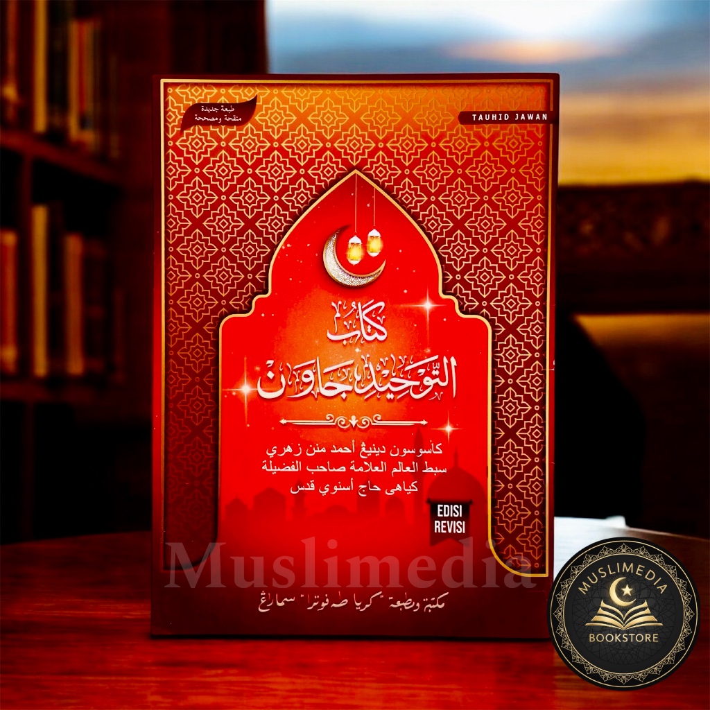 KITAB TAUHID JAWAN TOHA PUTRA KERTAS KUNING ORIGINAL 100% Terbitan TOHA PUTRA