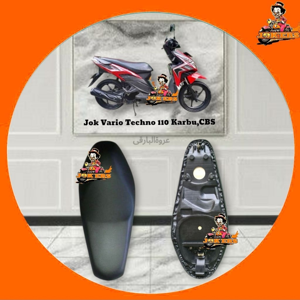 Jok Vario Techno Karbu 110,Jok Komplit Vario Techno karbu 110,Vario Techno Cbs