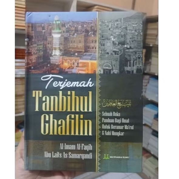 TERJEMAH TANBIHUL GHAFILIN