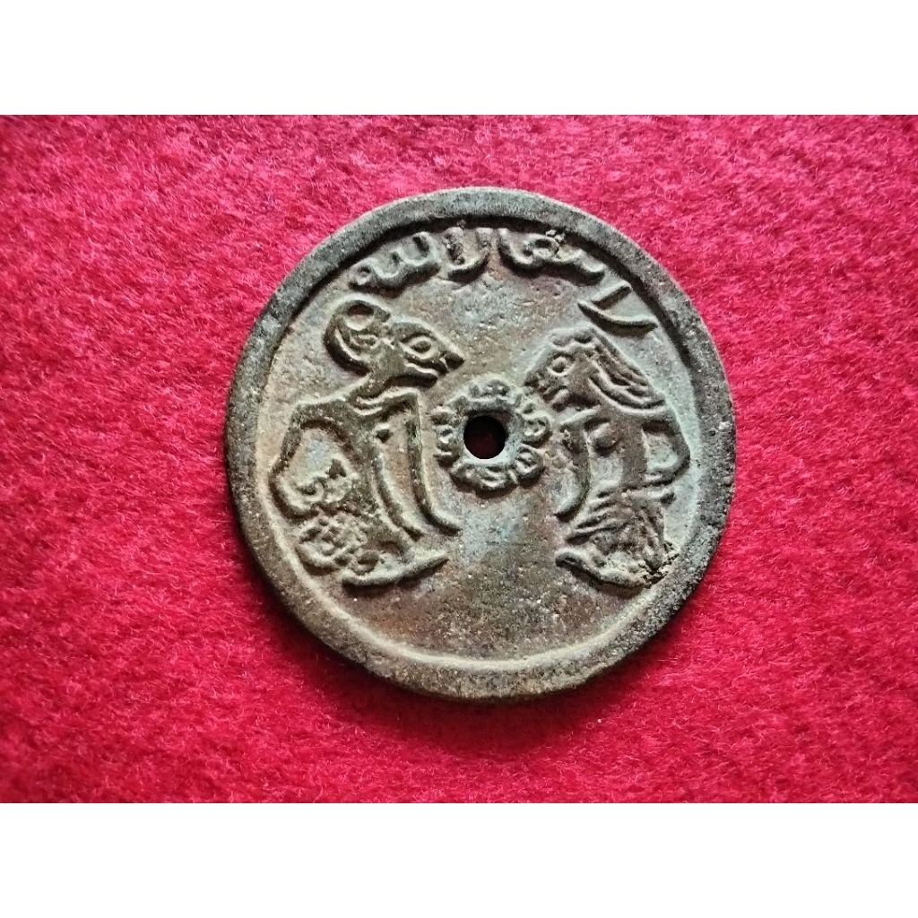 Koin Majapahit versi Islam