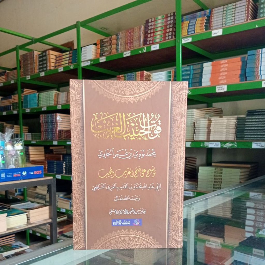 Kitab Qutul habib Tausyeh ala Fathul qorib Mujib Makna Pesantren Hard cover