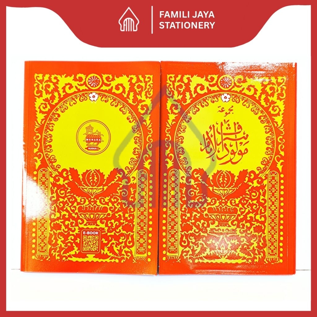 Buku Kitab Sholawat Majmu Maulid AlBarzanji/Berjanji/Barjanji/Perjanjen Diba' Burdah - Menara Kudus