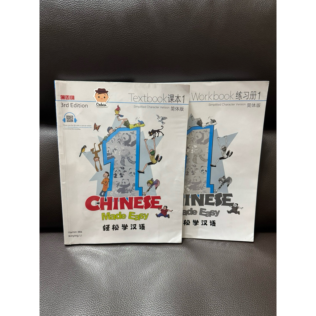 Chinese Made Easy 1 PRELOVED