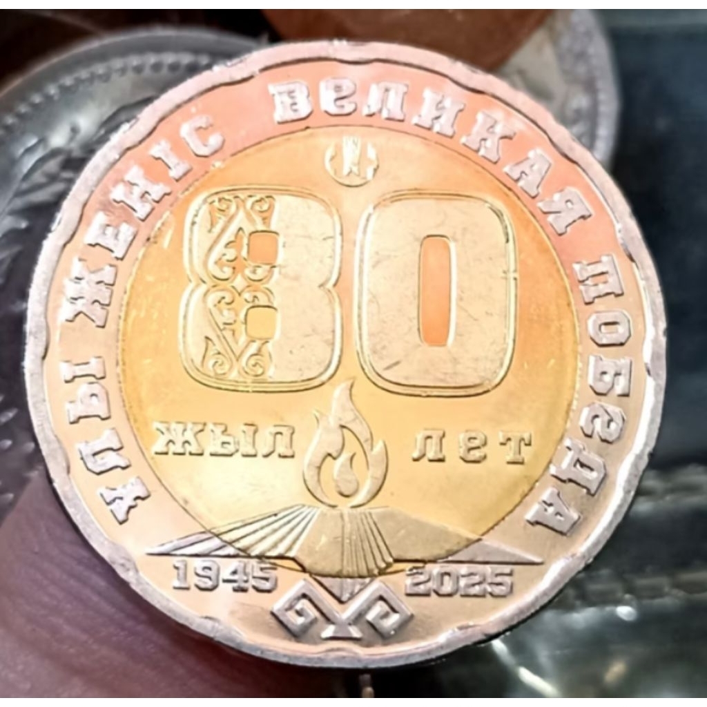 Uang Koin Kuno Kazakhstan 200 Tenge 2025