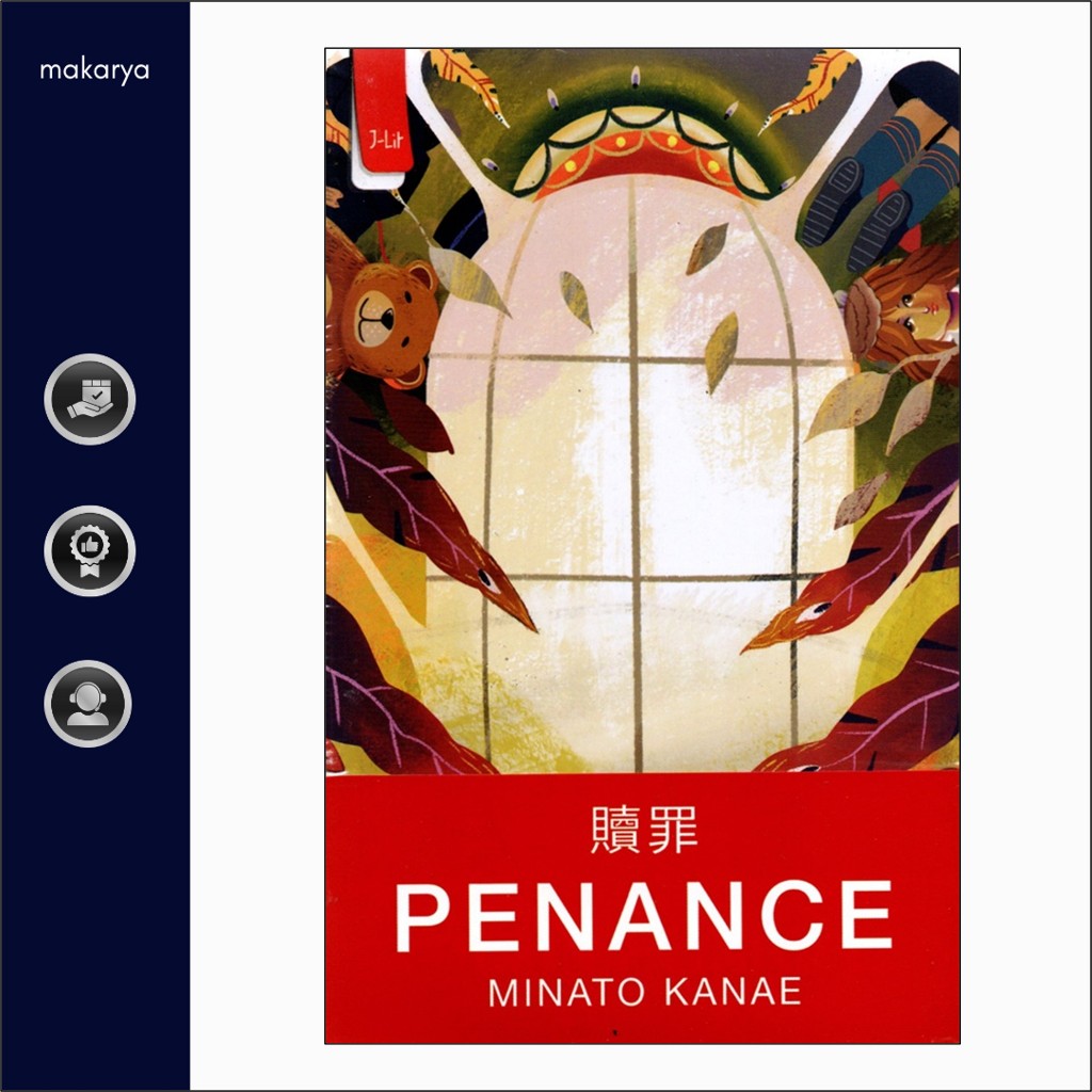 Novel Penance (Minato Kanae)