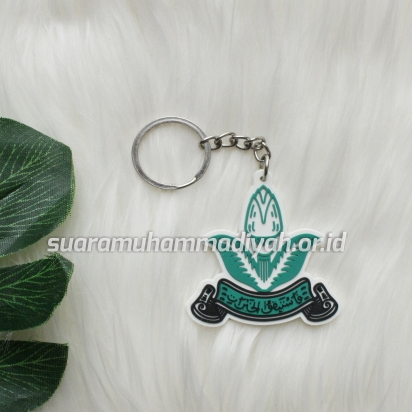 Gantungan Kunci PEMUDA Muhammadiyah - Karet / Asesris Muhammadiyah