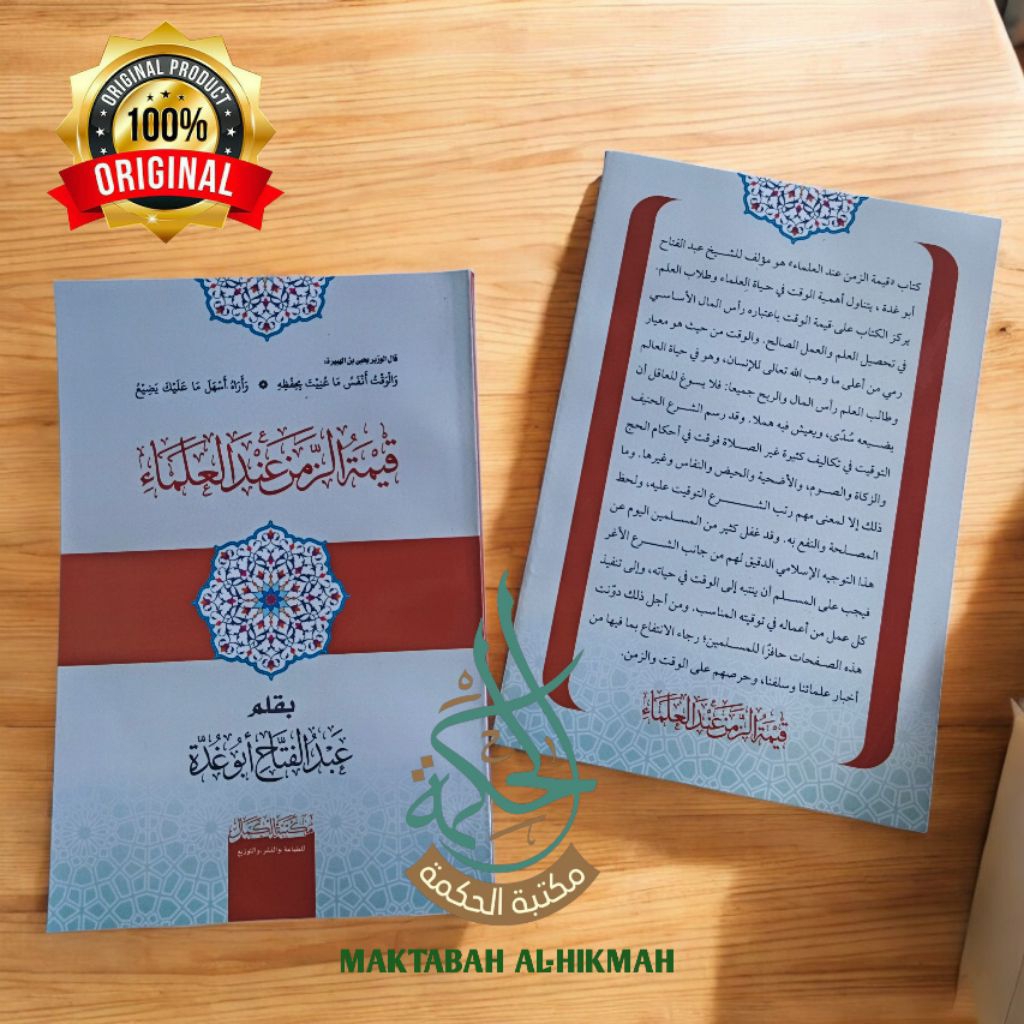 (Promo) Qimatuzzaman indal ulama - Qimatuz Zaman indal ulama softcover