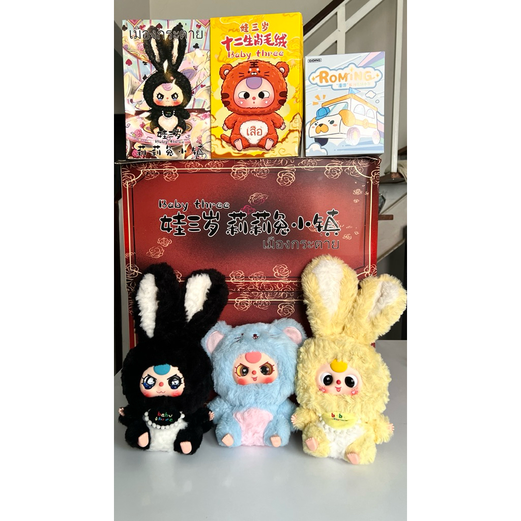 original 1000% baby three BLIND BOX