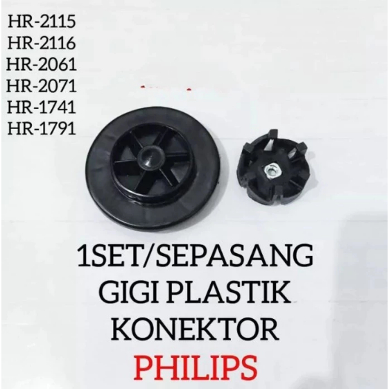 SET KONEKTOR + GEAR GIGI BELNDER MESIN BLENDER PILHIP ORIGINAL HR2115 HR2116 HR2061 HR2071 HR2068 HR