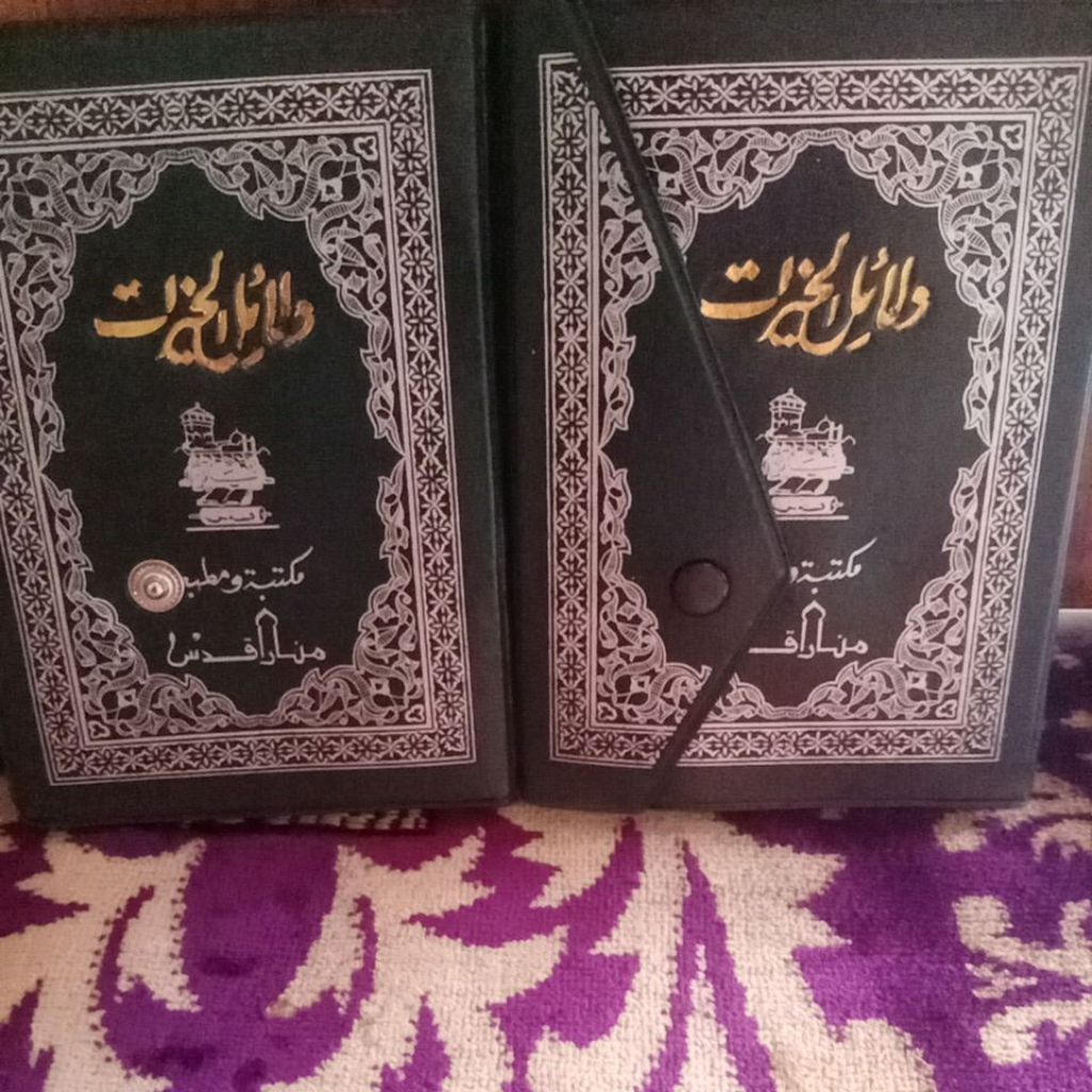 kitab Dalail khoirot Dalail Al khairat saku kancing