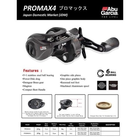REEL BC  ABU GARCIA second PROMAX 3L PMAX 3L