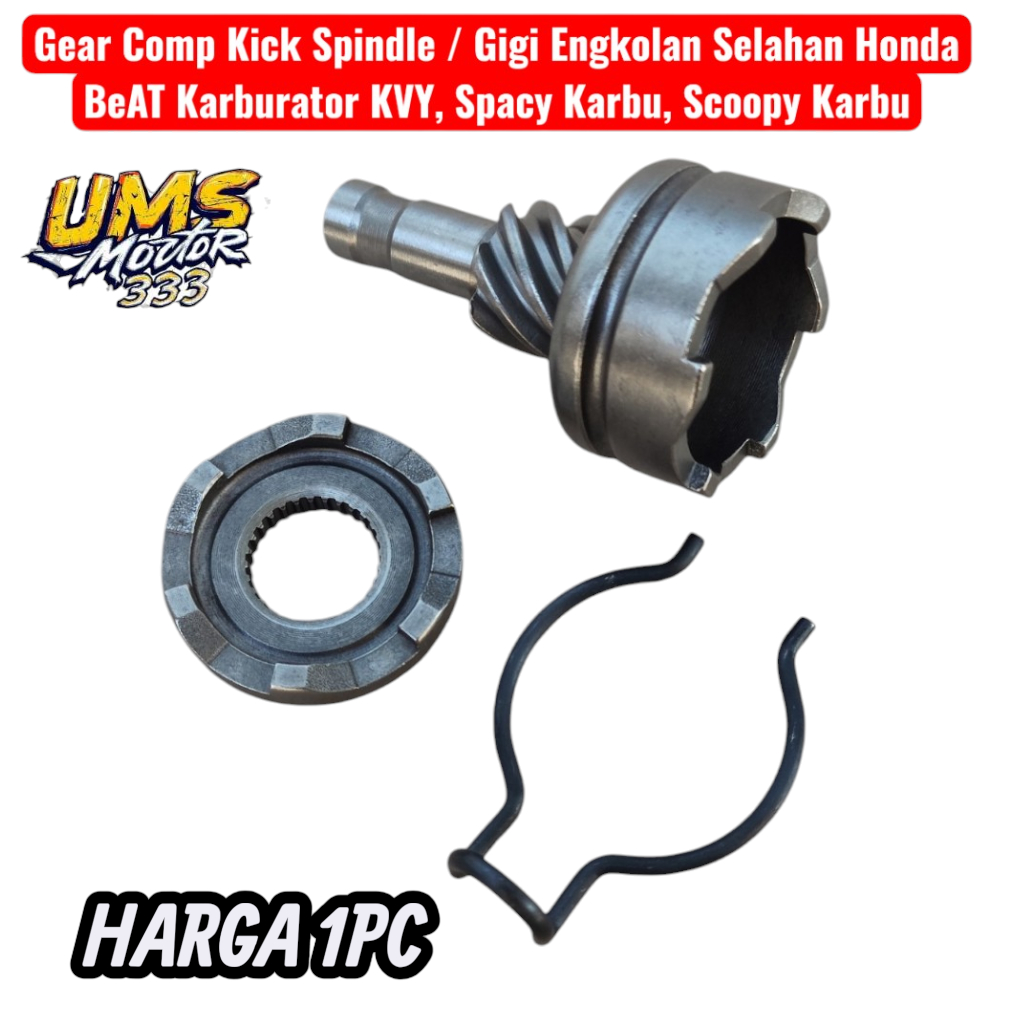 Gear Comp Kick Spindle / Gigi Engkolan Selahan Honda BeAT Karburator KVY Spacy Karbu Scoopy Karbu