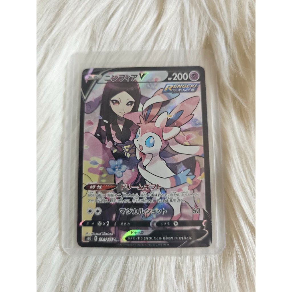 [WTS] Pokemon Sylveon V Vmax climax tcg card jp