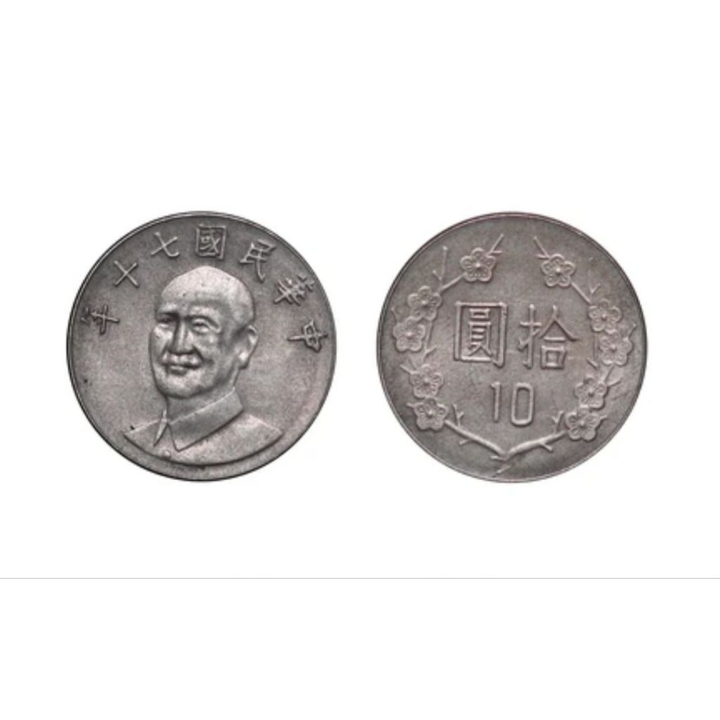Koin Kuno Taiwan 10 Dollar Chiang Kai-shek 1981