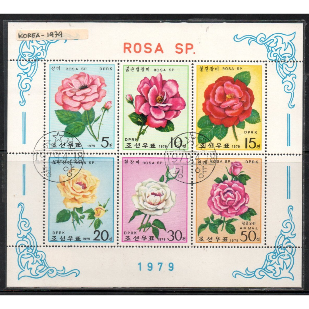 Prangko Tema Bunga Mawar 213 Korea used