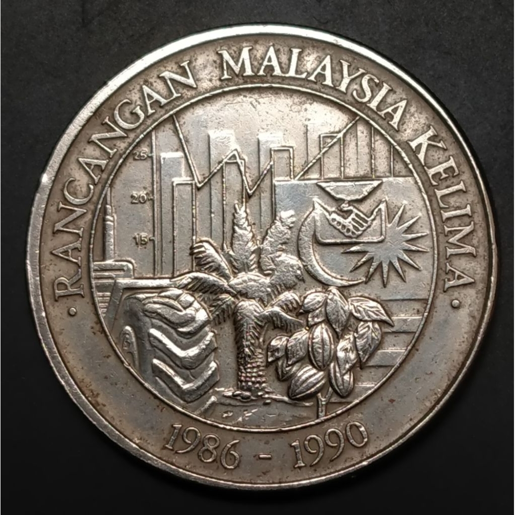 Koin Kuno Malaysia 1 Ringgit 1986 Rencana Malaysia ke 5 Commemorative