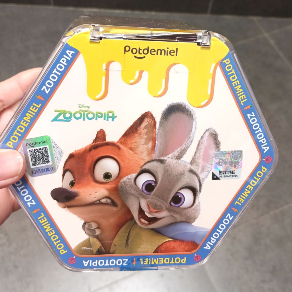 BLIND BOX ZOOTOPIA BAG CHARM / BLIND BOX ZOOTOPIA GANTUNGAN TAS [K]