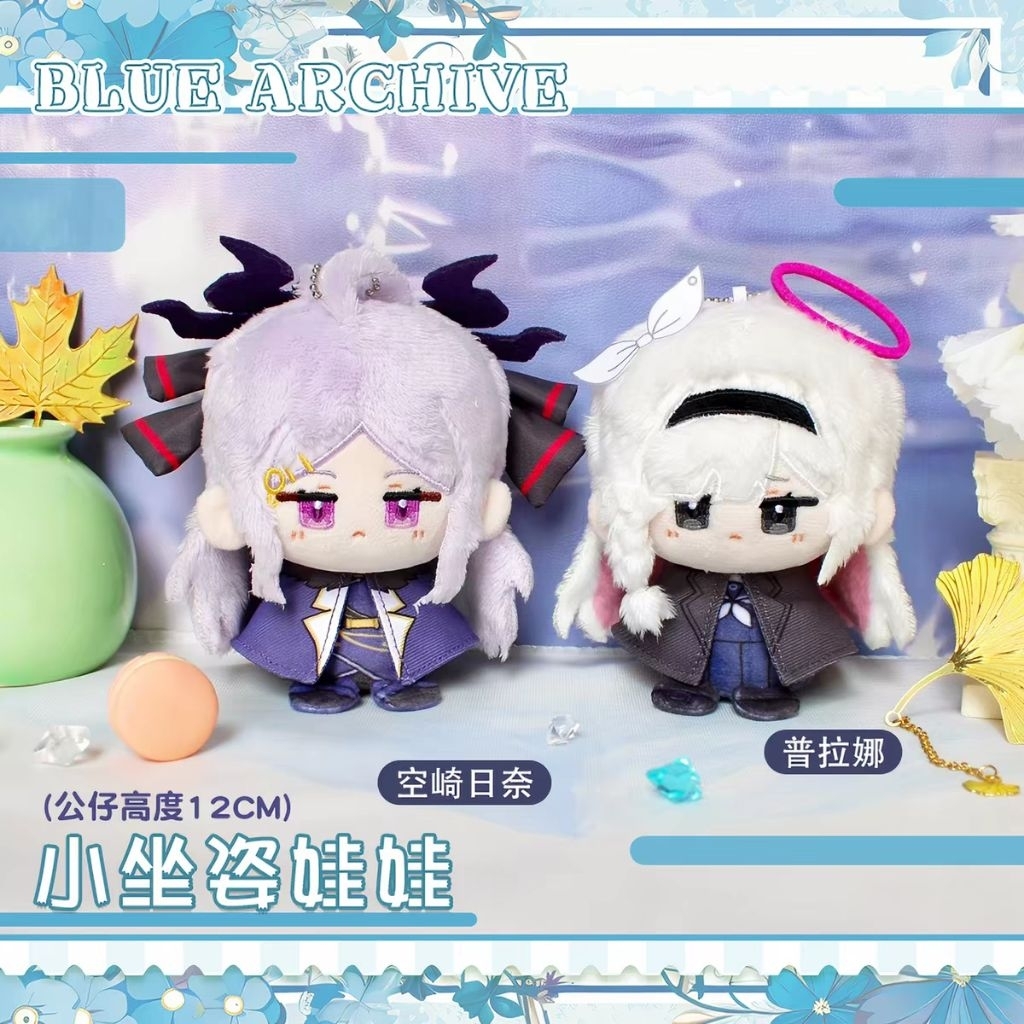 [PRE-ORDER]12CM Blue Archive Sorasaki Plana Game Anime Boneka Mini Import Cute Gantungan Dumpling Do