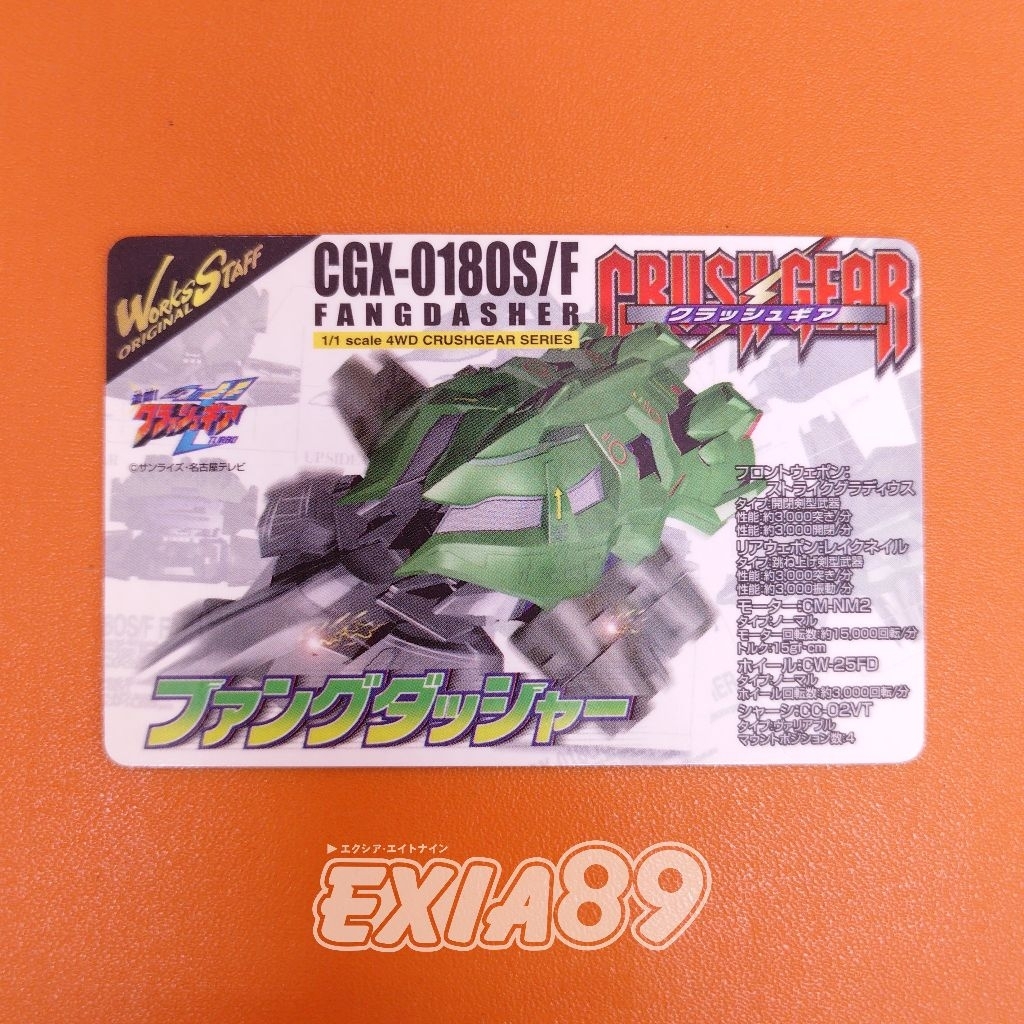 Crush Gear Card Collection CGX-0180S/F Fangdasher