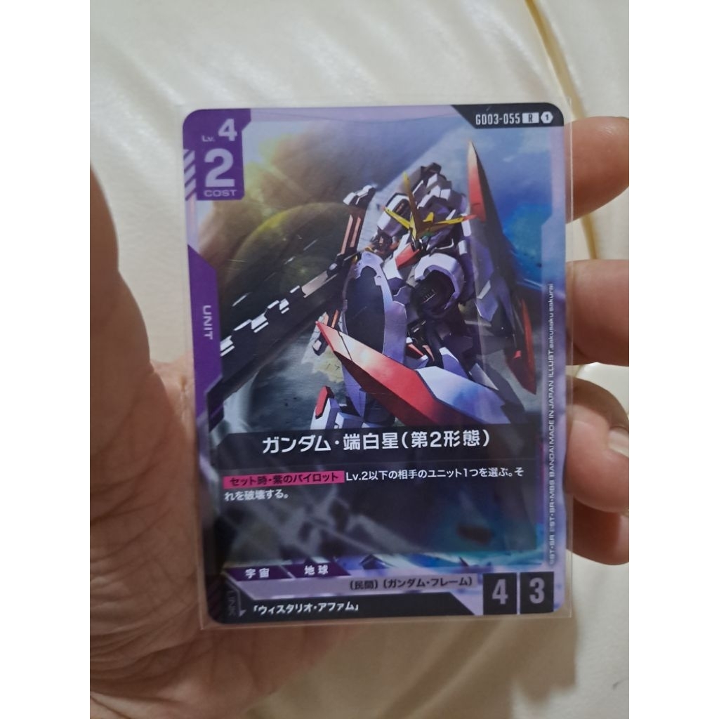 Hajiroboshi Gundam card TCG CGC R foil