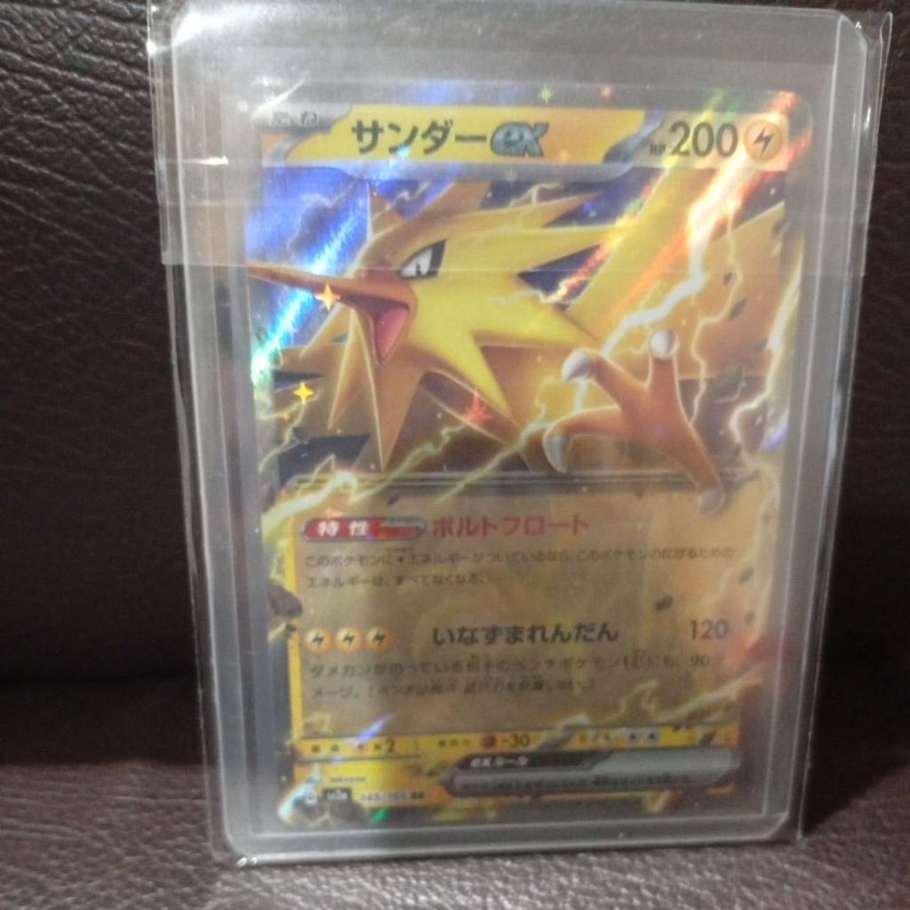 kartu pokemon zapdos ex sv2a 145/165 rr jp