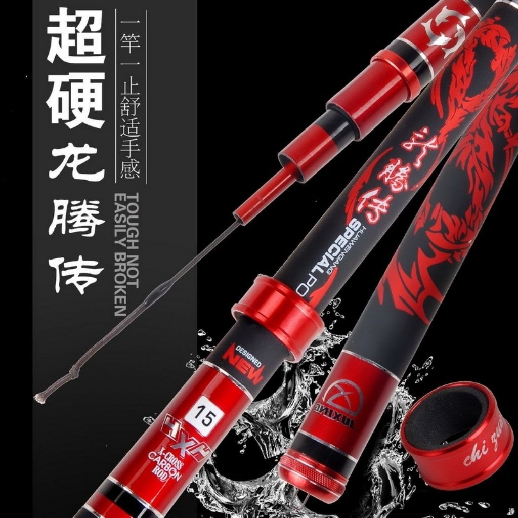 Joran Tegek Kaku Juxing Special Power 480cm