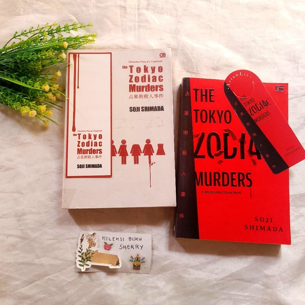 Novel Tokyo Zodiac Murder - Soji Shimada