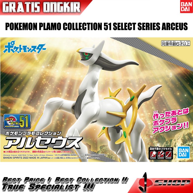 POKEPLA / POKEMON PLAMO COLLECTION 51 SELECT SERIES ARCEUS