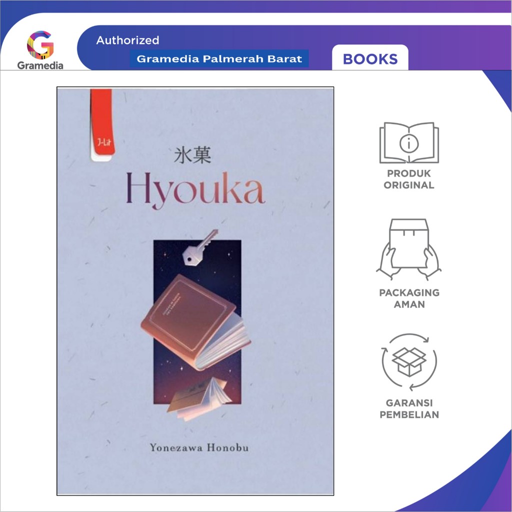 Novel Hyouka (Yonezawa Honobu)