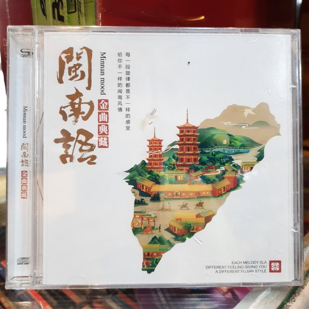 CD LAGU HOKKIEN LAMA CAMPURAN / MINNAN MOOD ORIGINAL
