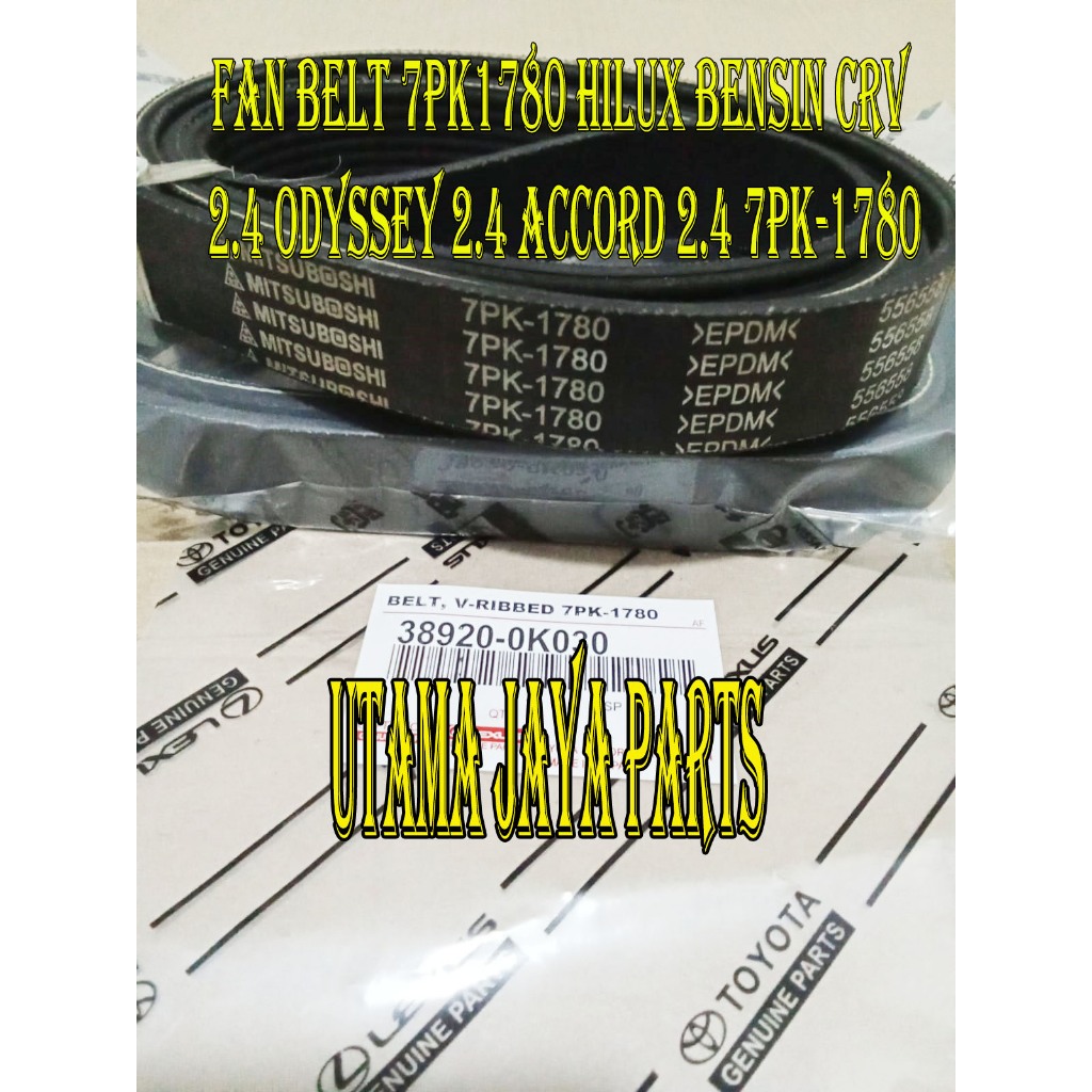 fan belt 7pk1780 hilux bensin CRV 2.4 ODYSSEY 2.4 ACCORD 2.4 7pk-1780