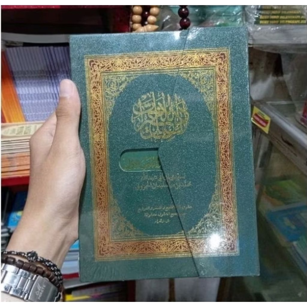 Dalail Hizib 7 Jilid Free Box AL-ZAHRA Sekumpul Dan Free cincin