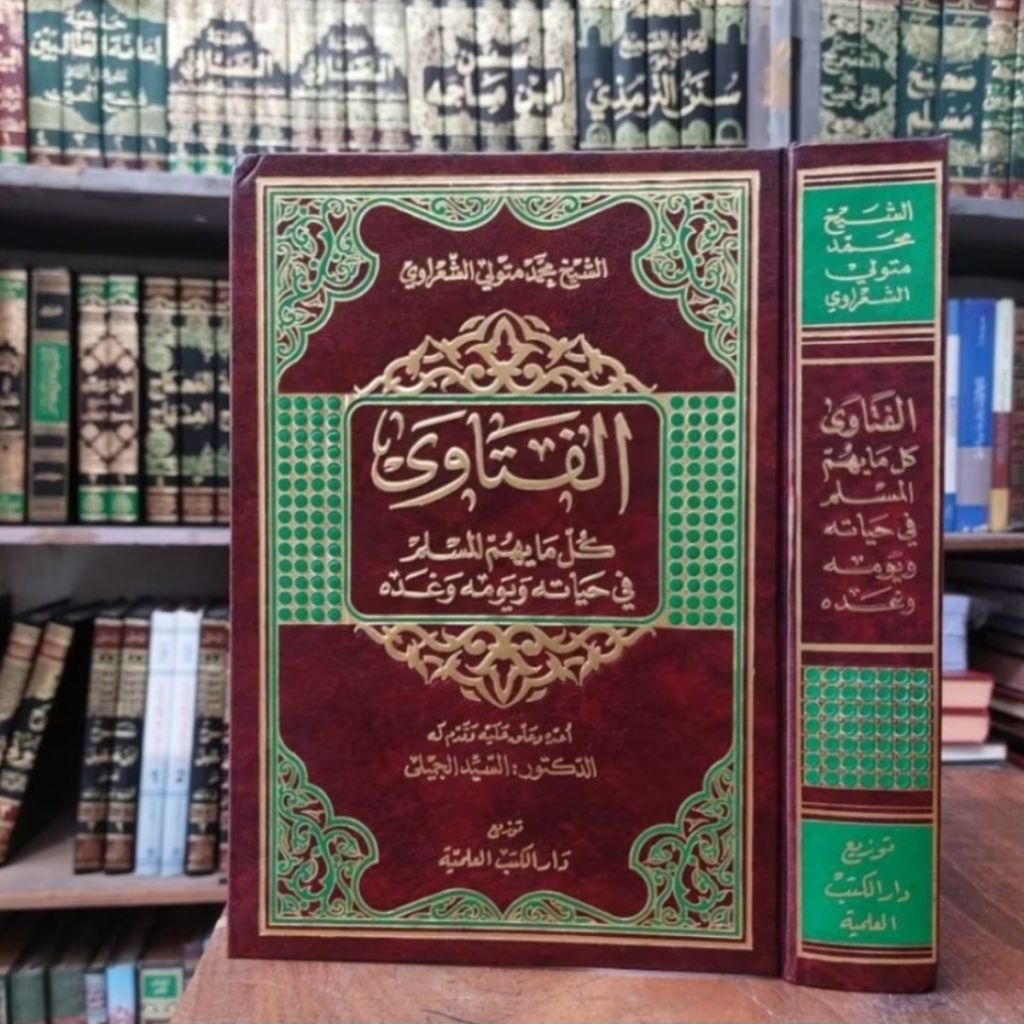 Al Fatawa Imam Syarowi / Syarawi Dkl Beirut