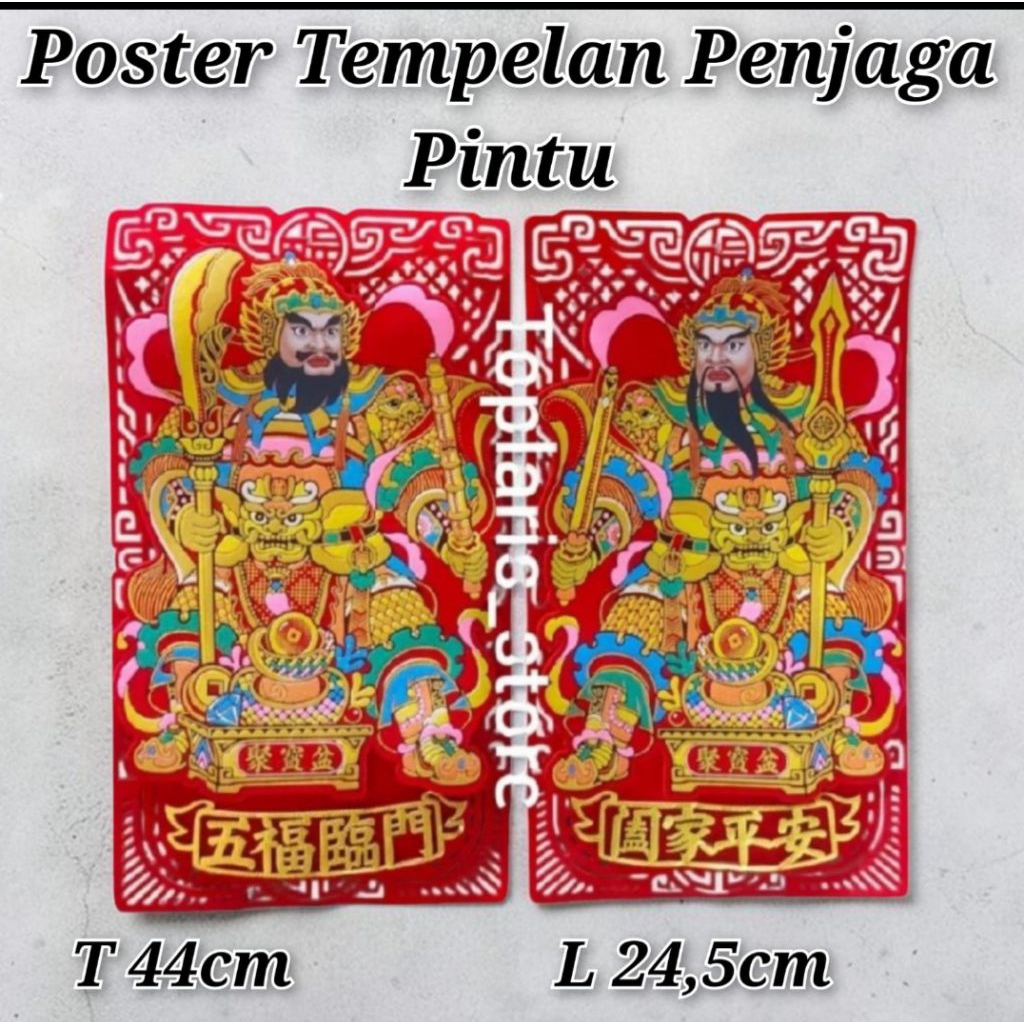Poster Penjaga Dewa Pintu Kwan Kong Emas